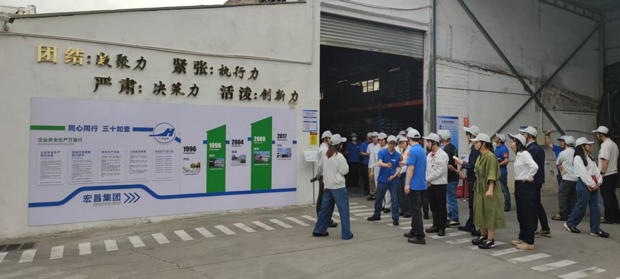 以可視化驅動管理升級——廣州宏昌樣板工廠建設獲廣汽豐田權威認可