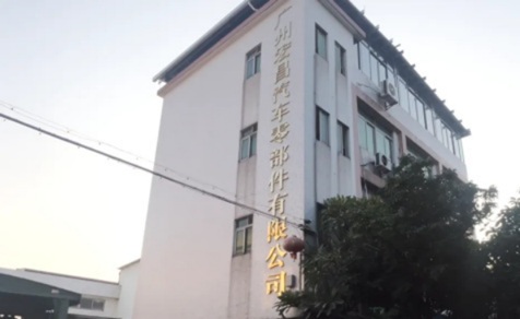 從“救火”到“防火”：廣州宏昌“異常單大使”的閉環(huán)管理探索之路